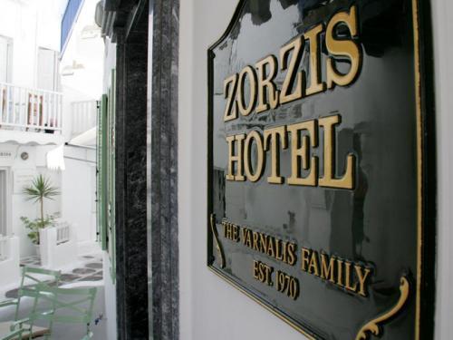 Zorzis Hotel Mykonos Town ภายนอก รูปภาพ